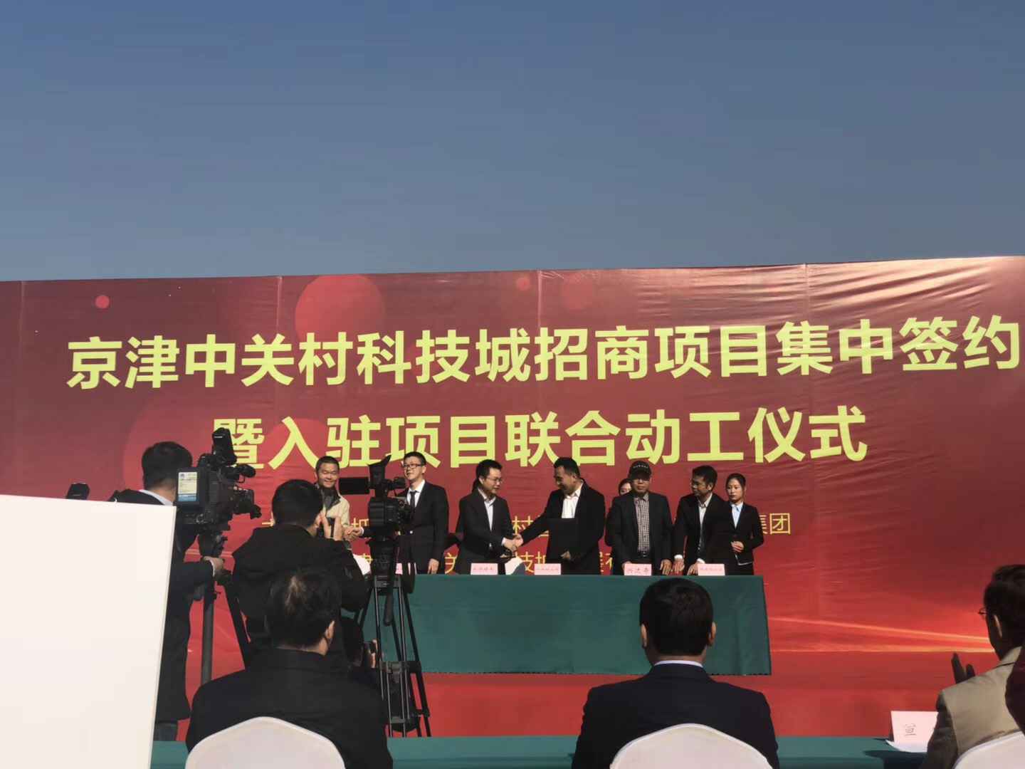 开云·官方端网页版登录入口-开云(中国)天津研发生产基地正式动工